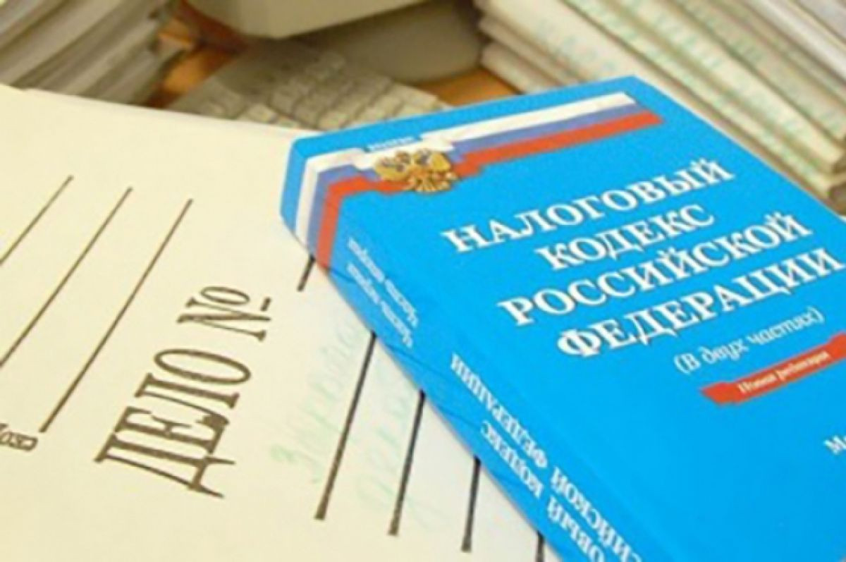 The possibility of prosecution for tax crimes will be limited